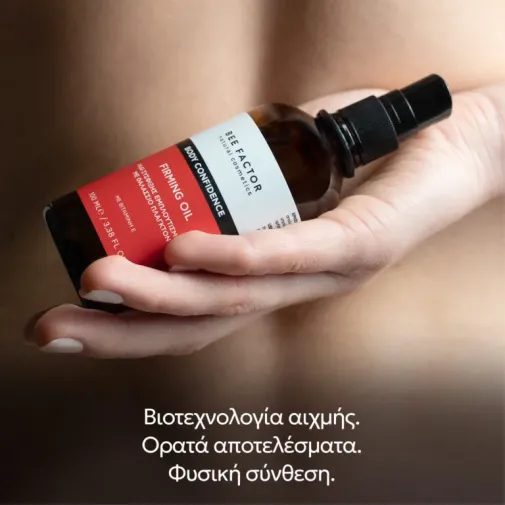Λάδι Αδυνατίσματος και Σύσφιξης 100ml Bee Factor Thermoactive Sliming
