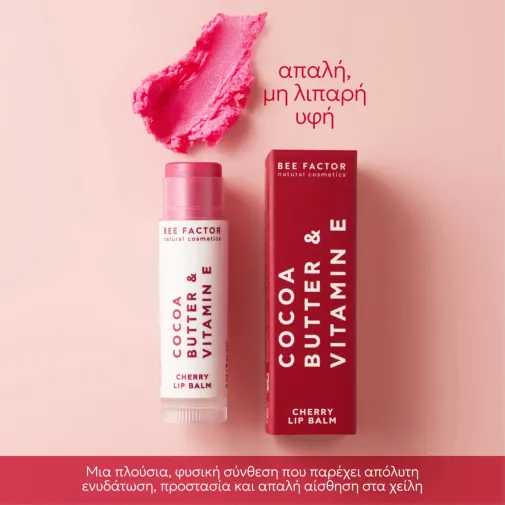 Lip Balm Cherry με Βούτυρο Κακαό και Βιταμίνη Ε Bee Factor
