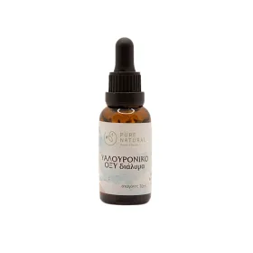 Υαλουρονικό Οξύ Διάλυμα  30ml Pure Natural
