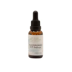 Υαλουρονικό Οξύ Διάλυμα  30ml Pure Natural