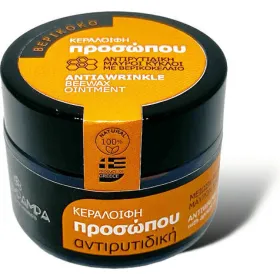 Melimpampa Αντιρυτιδική Κεραλοιφή Προσώπου με Βερίκοκο 50ml