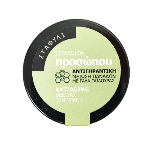 Αντιγηραντική Κεραλοιφή Σταφύλι 50ml ΜελιΜπαμπά