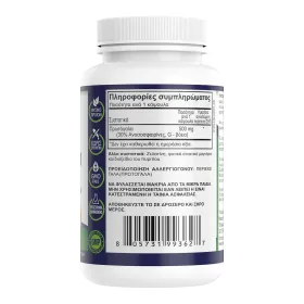Natural Vitamins Colostrum 500mg 30% Ανοσοσφαιρίνες IgG 60 Κάψουλες