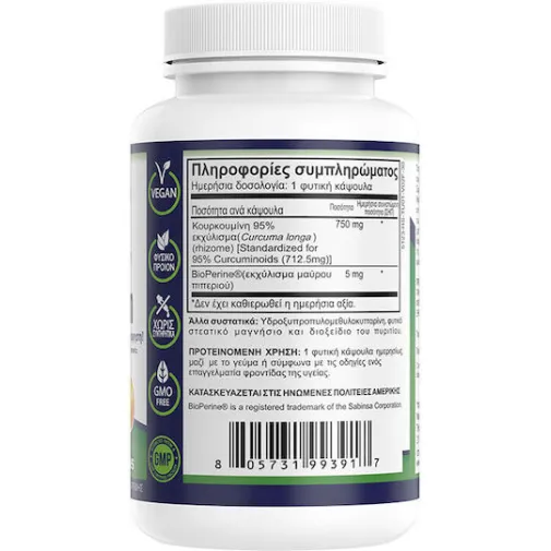 Natural Vitamins Curcumin 750mg with Bioperine 30 Κάψουλες