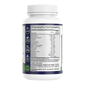 Natural Vitamins Digestive Relief 60 κάψουλες