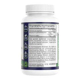 Natural Vitamins D3 2000iu - K2 75mg - MK7 με Γεύση Κεράσι 50 Μασώμενες Ταμπλέτες