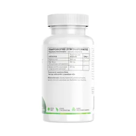 Green Forest Berberine Complex 60 Κάψουλες 