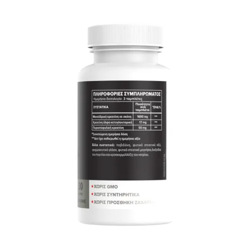 Truemuscle Creatine Tri-phase 1667mg 90 δισκία