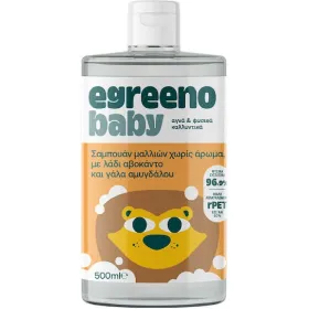 Egreeno Υποαλλεργικό Παιδικό Σαμπουάν με Αμύγδαλο σε Μορφή Λαδιού 500ml