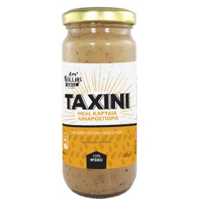 Ταχίνι με Μέλι και Super Foods 260gr Kollias