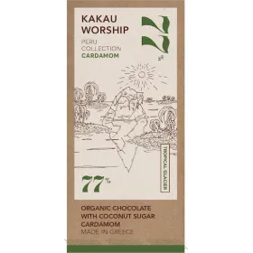 Kakau Worship Peru Collection Βιολογική Σοκολάτα Γάλακτος Cardamom 75g