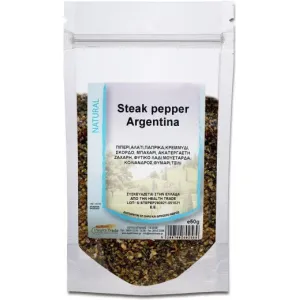 Μείγμα Μπαχαρικών Steakpepper Argentina 50gr HealthTrade