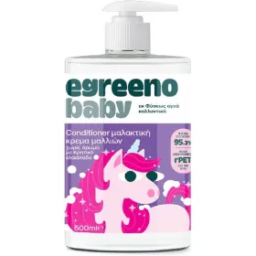Egreeno Baby Βρεφικό Conditioner Μαλακτική Κρέμα μαλλιών Xωρίς Άρωμα 500ml
