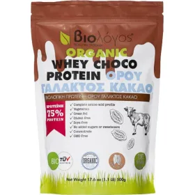 Βιολόγος Organic Whey Choco Protein 75% Βιολογική Πρωτεΐνη Ορού Γάλακτος Χωρίς Γλουτένη με Γεύση Κακάο 500gr