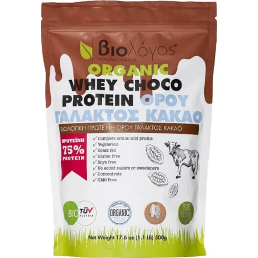 Βιολόγος Organic Whey Choco Protein 75% Βιολογική Πρωτεΐνη Ορού Γάλακτος Χωρίς Γλουτένη με Γεύση Κακάο 500gr