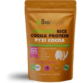 Βιολόγος Βιολογική Πρωτεΐνη Ρυζιού Cocoa 500g