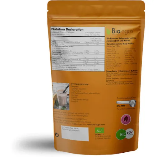Βιολόγος Βιολογική Πρωτεΐνη Ρυζιού Cocoa 500g