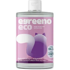 Egreeno Eco Αφρόλουτρο με λάδι αργκάν και αιθέριο έλαιο καρύδας 500ml