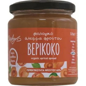 Βιολογικό Άλειμμα Φρούτου Βερίκοκο Χωρίς Ζάχαρη  320g Βιοαγρός