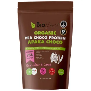 Βιολόγος Organic Pea Cocoa Protein 75% Χωρίς Γλουτένη και Λακτόζη 500gr