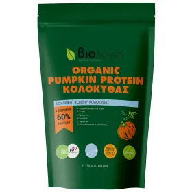 Βιολόγος Organic Pumpkin Protein 60% Χωρίς Γλουτένη και Λακτόζη 500gr