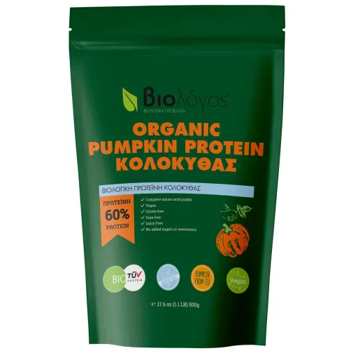 Βιολόγος Organic Pumpkin Protein 60% Χωρίς Γλουτένη και Λακτόζη 500gr