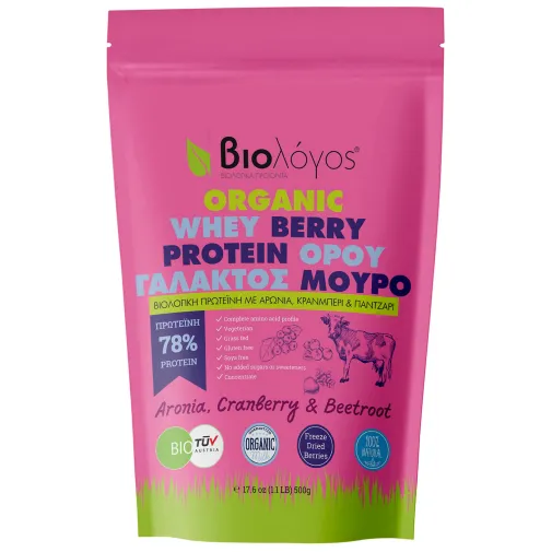 Βιολόγος Organic Whey Berry Protein 78%  Χωρίς Γλουτένη 500gr