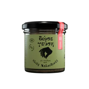 Φυσική Πούδρα Ελιάς Χαλκιδικής 70gr δώσε γεύση