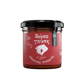 Φυσική Πούδρα Κόκκινης Πιπεριάς 70gr δώσε γεύση
