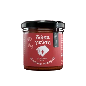 Φυσική Πούδρα Κόκκινης Πιπεριάς 70gr δώσε γεύση