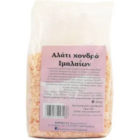 Αλάτι Ιμαλαΐων Χονδρό 1k