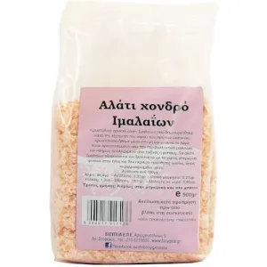 Αλάτι Ιμαλαΐων Χονδρό 1k