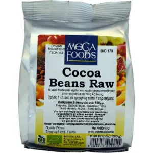Βιολογικοί Καρποί Κακάο Ωμοί 150gr Όλα Bio (Cacao Beans)