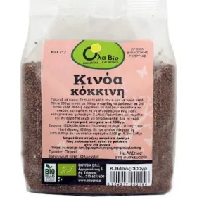 Κινόα κόκκινη  bIo 300gr