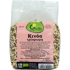 Βιολογική Κινόα Τρίχρωμη 300gr Όλα Bio