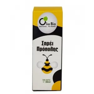 Όλα Bio Πρόπολη Σπρέι 6% 30ml