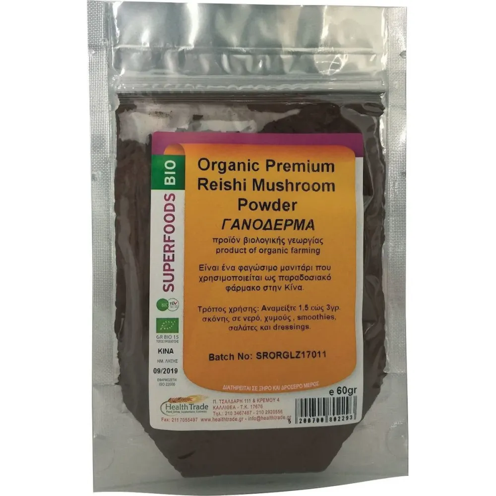 Βιολογικό Reishi σε Σκόνη 60gr HealthTrade