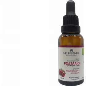 Ρόδι έλαιο bio ψυχρής έκθλιψης 30ml