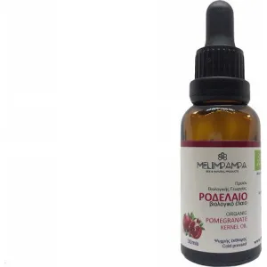 Ρόδι έλαιο bio ψυχρής έκθλιψης 30ml