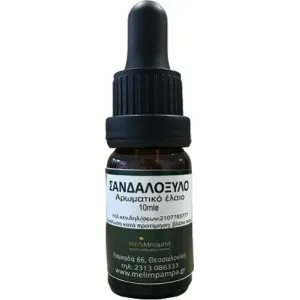 Σανδαλόξυλο αρωματικό έλαιο 10ml
