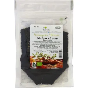 Σπόροι μαύρο κύμινο 70gr Όλα Bio