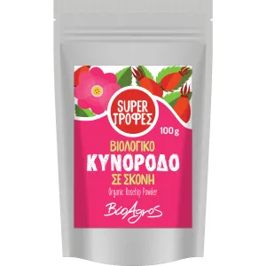 Βιολογική Κυνόροδο σε Σκόνη 100g Βιοαγρός