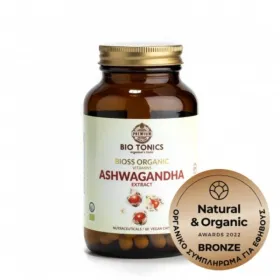 Βιολογικές Κάψουλες με Εκχύλισμα Ashwagandha 320mg 60vegan caps 