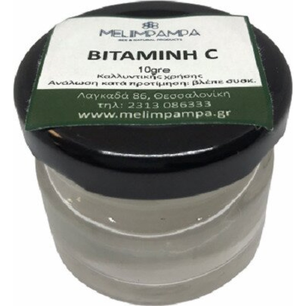 Βιταμίνη C σκόνη 10gr