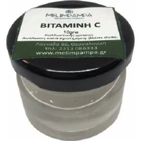 Βιταμίνη C σκόνη 10gr