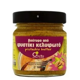 Βούτυρο Κελυφωτού Φυστικιού 160gr Όλα Bio