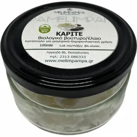 Βούτυρο Καριτέ Βρώσιμο Βιολογικό100gr Melimpampa