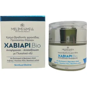 Χαβιάρι Bio Κρέμα Βραδυνής Φροντίδας Προσώπου-Ματιών 50ml