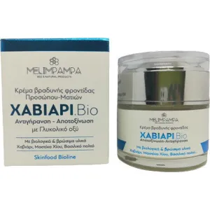 Χαβιάρι Bio Κρέμα Βραδυνής Φροντίδας Προσώπου-Ματιών 50ml