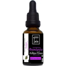 Φασκόμηλο Αιθέριο Έλαιο 10ml Gaia Products